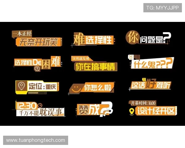 专业分析mg真人网址平台的技术保障与安全措施，确保玩家游戏体验顺畅无忧