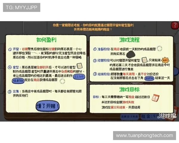 在线真人对赌游戏最新玩法介绍，提升您的投注技巧与赢取概率的实用建议