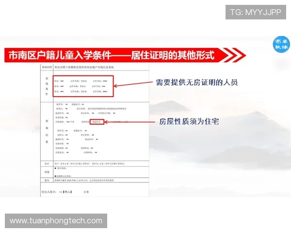 如何顺利完成AG视讯厅会员注册流程及常见问题解决方案